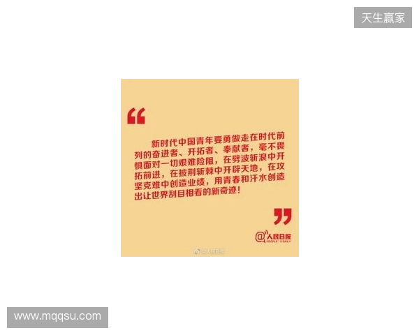 湖北青年星寄语万项：作为青训母队，我们对万项深感骄傲与期许