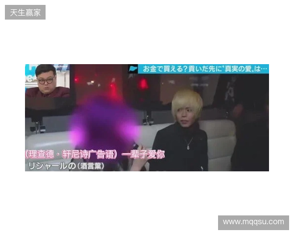 米兰卖淫网络因应召女郎举报而捣毁，球员不但买春还吸笑气